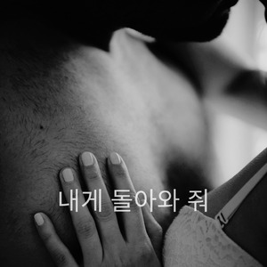 기다림도 사랑이라면