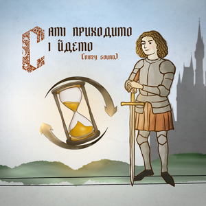 Народжений