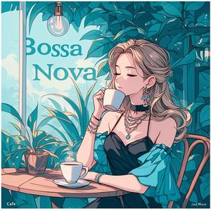 【カフェbgm】ブランチの香り ボサノバ bgm コーヒーと優しい空気感 jazz bossa nova relaxing cafe music mellow vibes　Gentle Flame