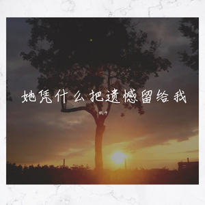 只要有你的地方