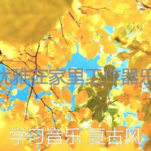 一尘不染浓度印象数