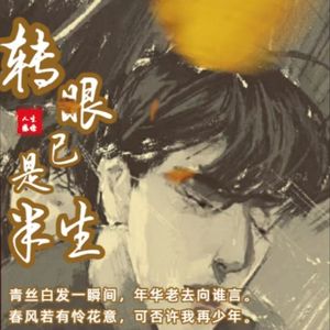 至大宋烟草的诸位