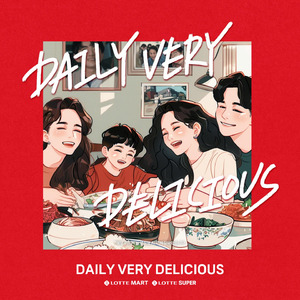 Daily Very Delicious (female super ver.)