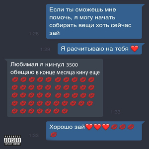 СТРИТ (Prod.By FruityFlunt)