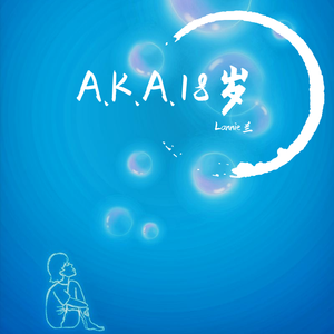 窥 (prod. Furyl/4_Chords)