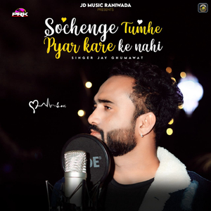 Sochenge Tumhe Pyar Kare Ke Nahi