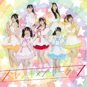 コクハク記念日 (Instrumental)