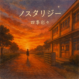 すべてのめんどくさいオタクの理解者でありたい