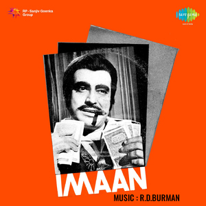 Kisi Ek Jagah Ke Qaidi Nahin