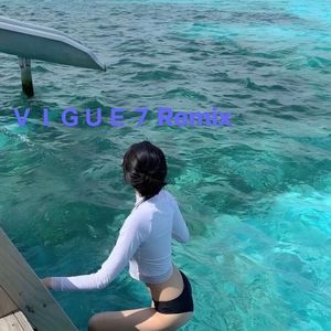 Где ты там(Ve7mix）