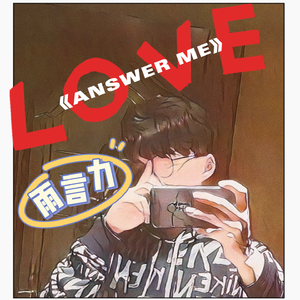 ANSWERME