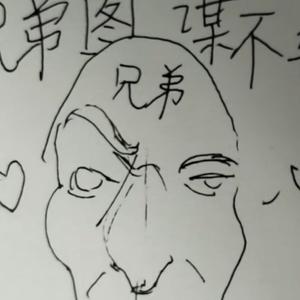 我的兄弟对我图谋不轨