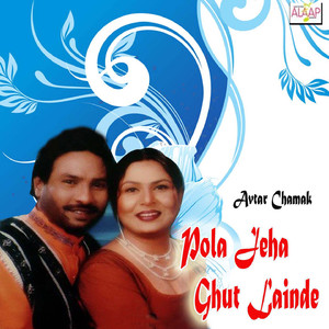 Ghuttan Bati Pi Loo Nadiye