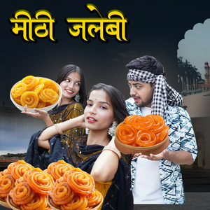 Meethi Jalebi