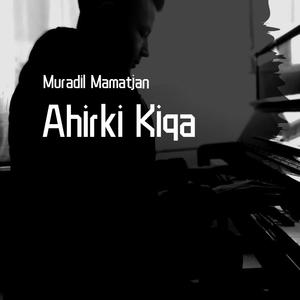 Ahirki kiqa（翻自 Ekber Qehirman）