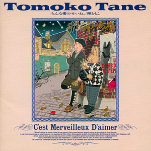 射とめたいShyna-heart