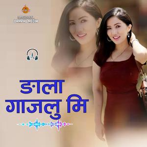 Ngala Gajalu Mi (feat. Shashikala Mokatn)