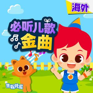 我是一只小茶壶