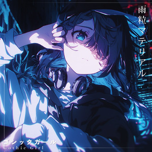 サブタイトルのない世界