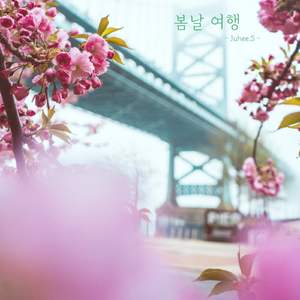 떠도는 향기가