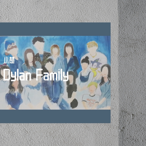 Dylan Family