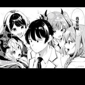 说了分开（Demo）