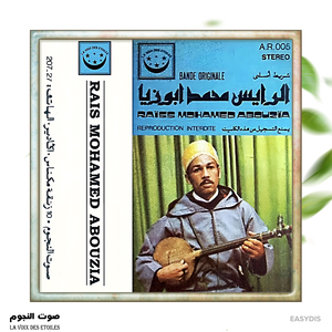 Rech Et Taghrite (Bonus Track)