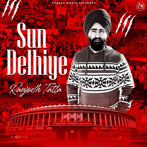 Sun Delhiye