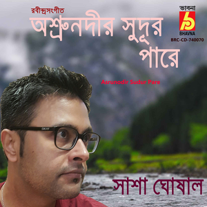 Asrunodir Sudur Pare