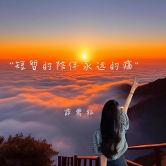 可我还想牵起你的手