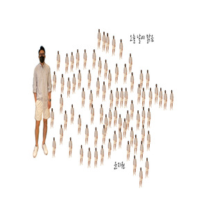 오늘 날씨 맑음 (Inst.)