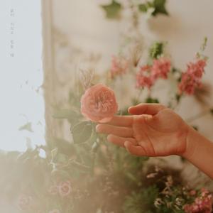 삶이 지치고 힘들 때