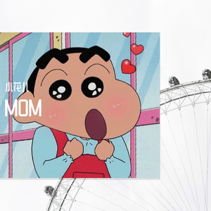 MOM（翻自 蜡笔小新）