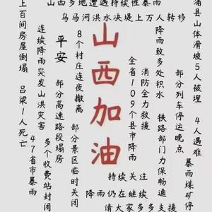 孤独的孩子(prod by MEGA)