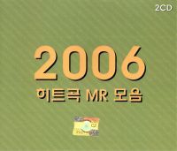 술이야(MR)
