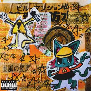 Boonk gang (feat. Cake!)