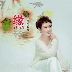 还好没错过你 (DJ默涵版)