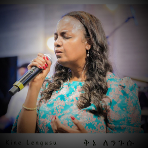 ከአመድ ላይ የተነሳ