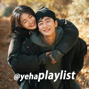 내가 당신을 얼마나 사랑하는지