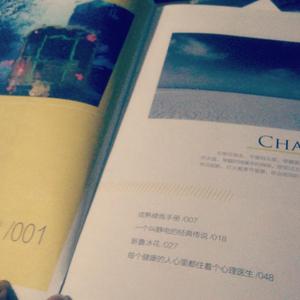 爱人错过(男生版）