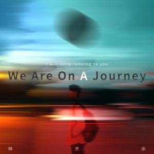 We Are On A Journey