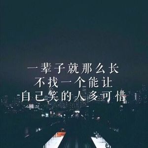 星河深处的你