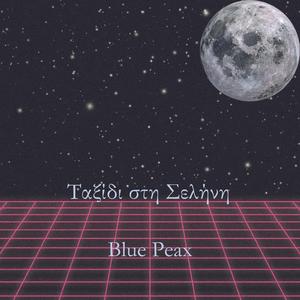 Μαύρη Σελήνη