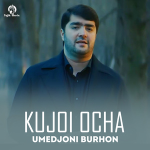 Kujoi Ocha