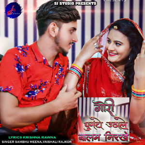 Gori Ghungto Uthale Balam Nirkhe