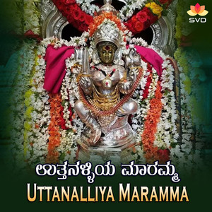 Uttanalliya Maramma