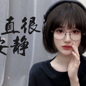 一直很安静-步束（翻自 步束）