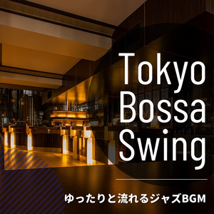 The Cool and the Soothing