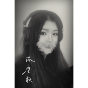 屁股翘翘（Cover 毛泽少）