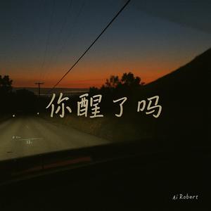 Mirror Me (feat. Gini Kim)